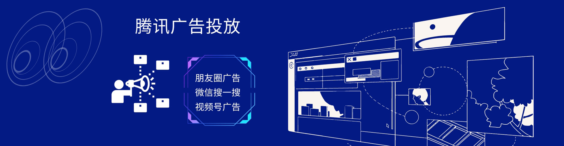 绩溪sem竞价员