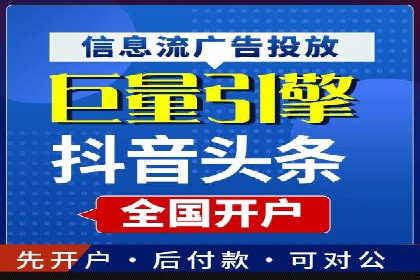 SEM托管公司案例研究：转化路径优化