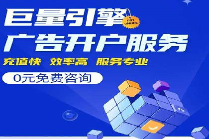 百度网络推广案例回顾：看这家企业如何实现业绩翻倍