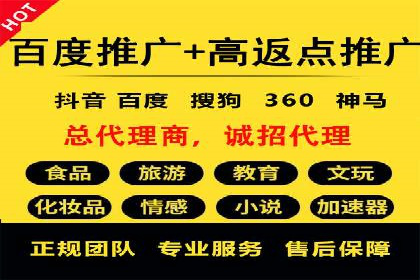 百度竞价代理如何助力企业提升品牌影响力
