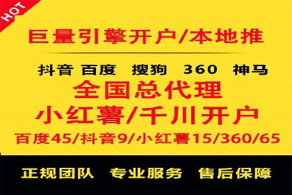 百度推广开户后的客户转化路径分析