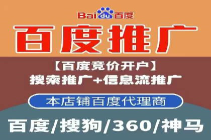广告新潮流：信息流广告的投放技巧与案例