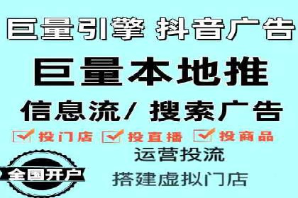 信息流广告投放效果评估方法