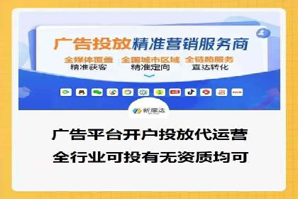 小红书信息流广告效果评估：多角度案例分析